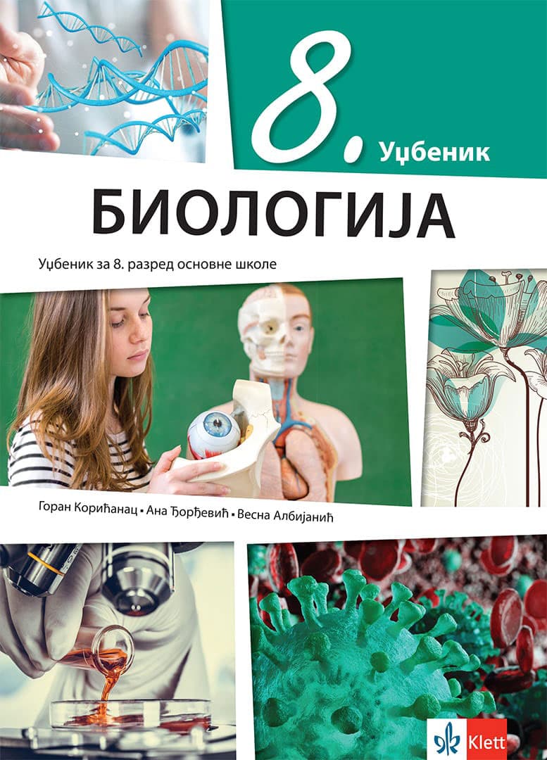 KLETT Biologija 8 - udžbenik za osmi razred