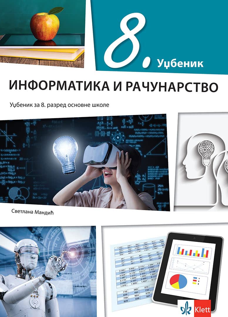 KLETT Informatika i računarstvo 8 - Udžbenik za osmi razred
