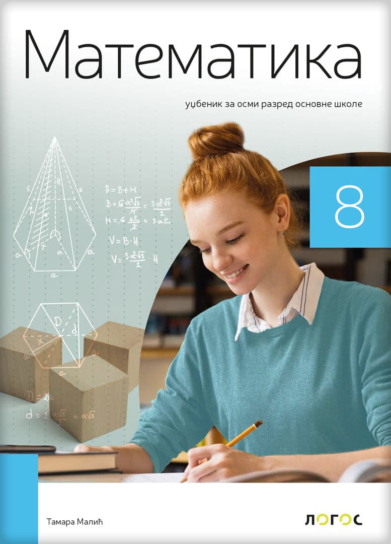 NOVI LOGOS Matematika 8 - Udžbenik za osmi razred