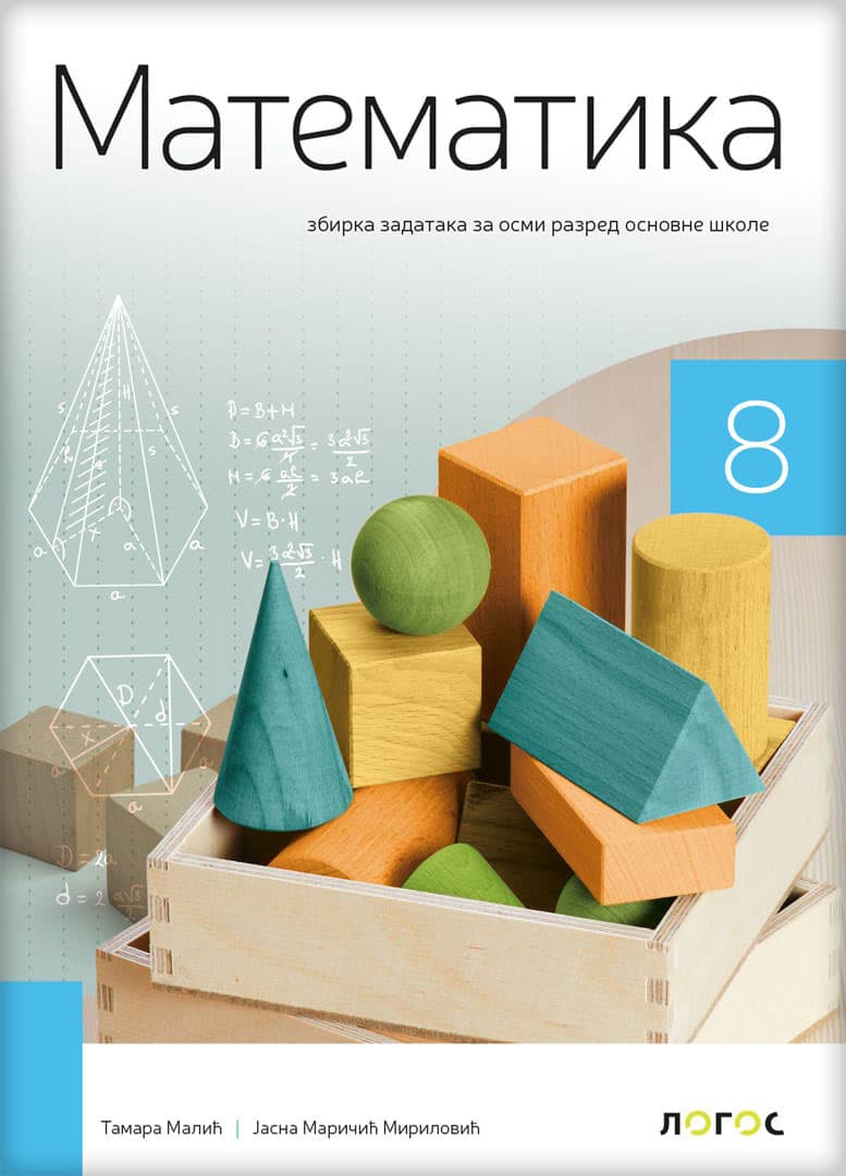 NOVI LOGOS Matematika 8 - Zbirka zadataka za osmi razred