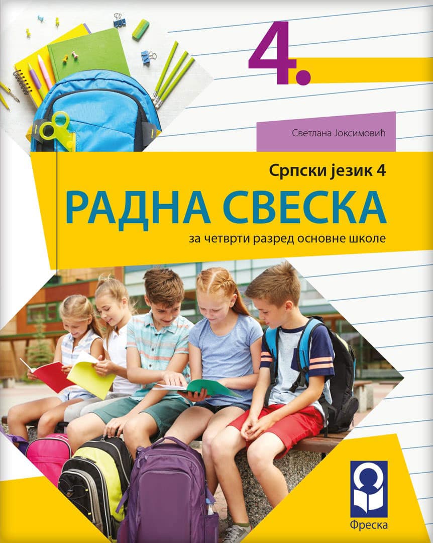 FRESKA Srpski jezik 4 - Radna sveska za četvrti razred osnovne škole