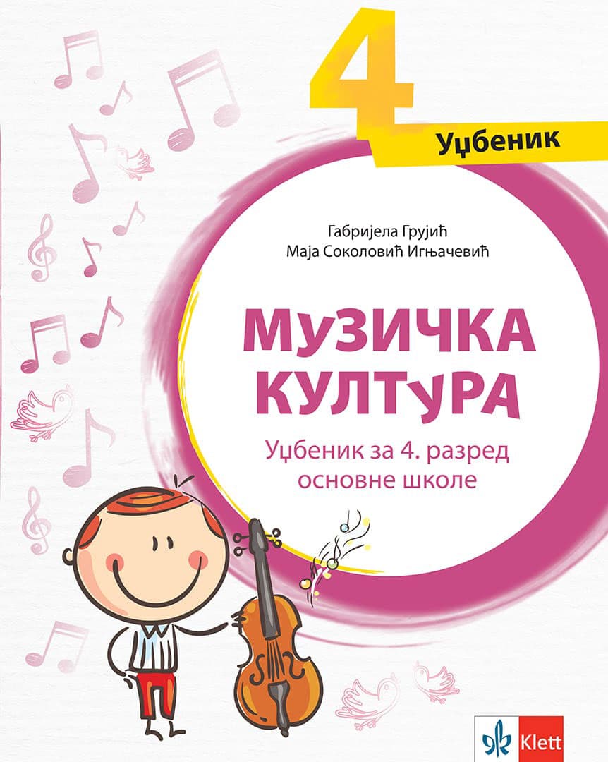 KLETT Muzička kultura 4 - Udžbenik za četvrti razred osnovne škole
