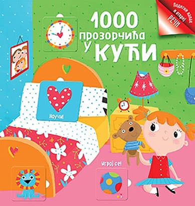 1000 prozorčića u kući, grupa autora
