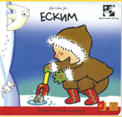 Da sam ja Eskim