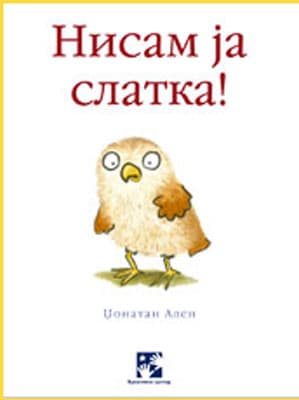 Nisam ja slatka