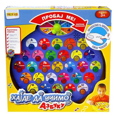 KidzDelight  Učimo Azbuku KDS0825
