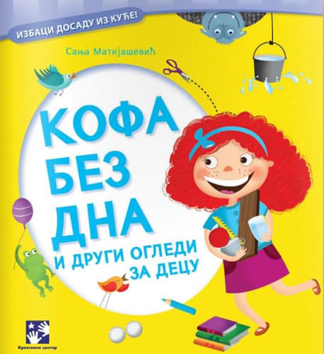 Kofa bez dna i drugi ogledi za decu
