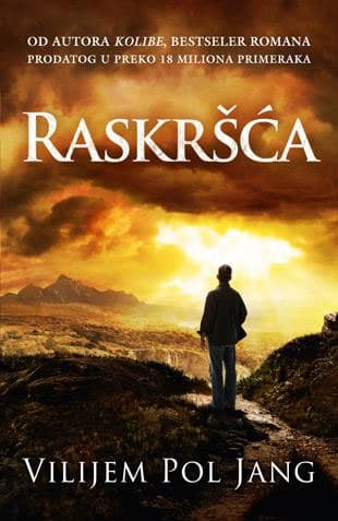 Raskršća, Vilijem Pol Jang