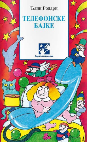 Telefonske bajke