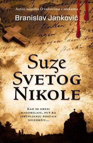 Suze Svetog Nikole, Branislav Janković