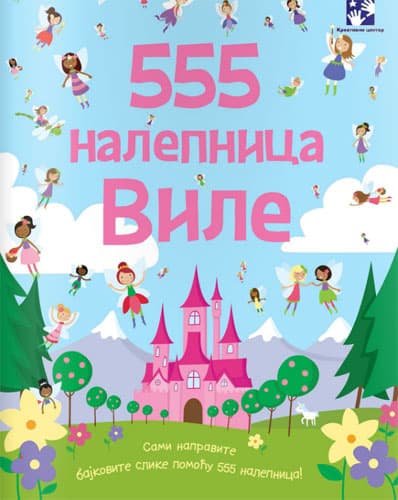Kreativna knjiga - igračka 555 nalepnica - Vile