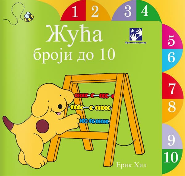 Žuća broji do 10