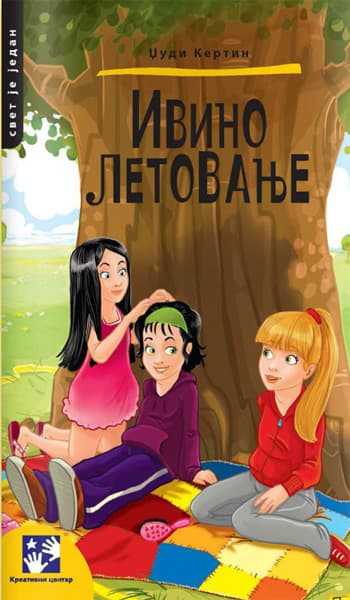 Ivino letovanje