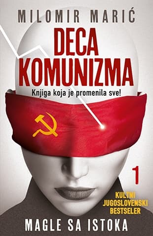 Deca komunizma I - Magle sa istoka, Milomir Marić