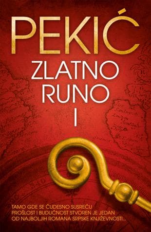Zlatno runo I - Borislav Pekić