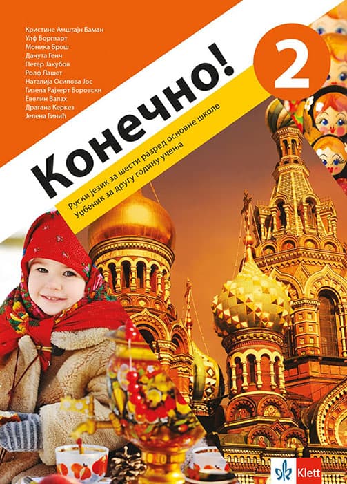 KLETT Ruski jezik 6, Konečno! 2, udžbenik za šesti razred