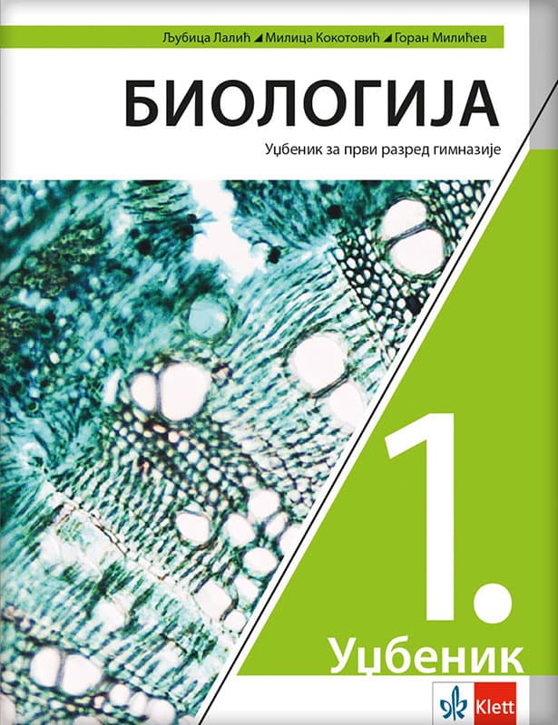 KLETT Biologija 1, udžbenik za prvi razred gimnazije