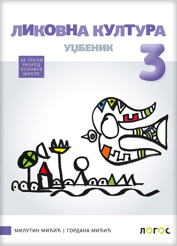 NOVI LOGOS Likovna kultura 3, udžbenik za treći razred