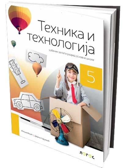 NOVI LOGOS Tehnika i tehnologija 5, udžbenik za peti razred