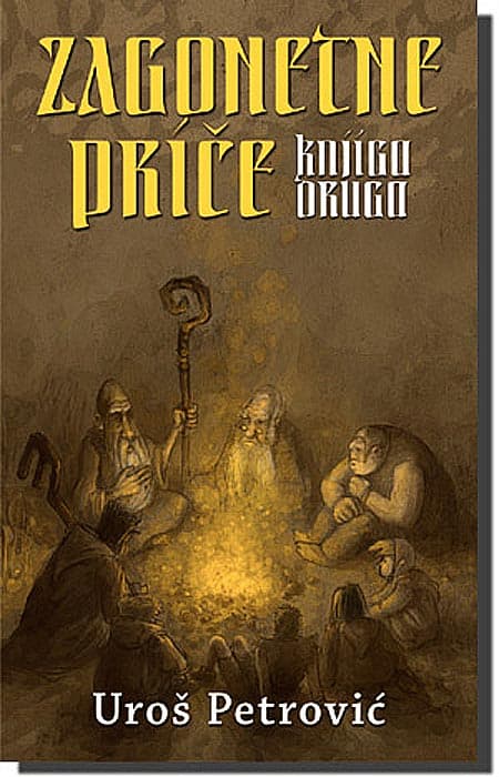 Zagonetne Priče II, Uroš Petrović