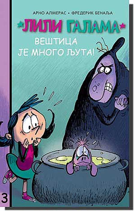 Lili Galama : Veštica Je Mnogo Ljuta!, Arno Almeras