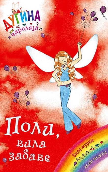 Dugina Čarolija br. 19 : Poli - Vila Zabave, Dejzi Medouz