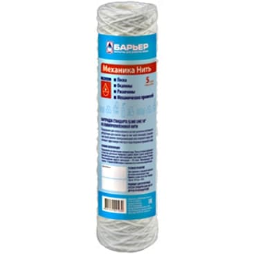 Barrier Profi mehanički 5mkm - 1 stepen