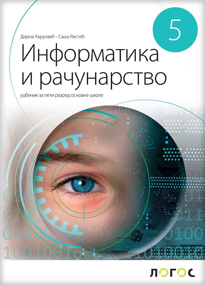 NOVI LOGOS Informatika i računarstvo 5, udžbenik za peti razred