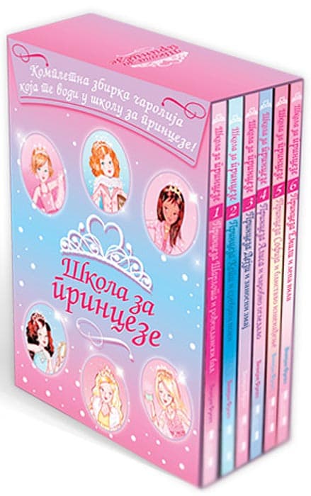 Komplet : Škola Za Princeze, Vivijan Frenč