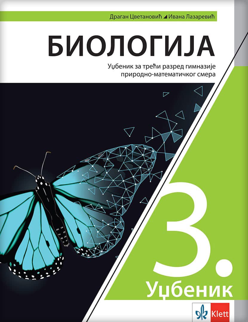 Klett Biologija 3 - udžbenik za treći razred gimnazije